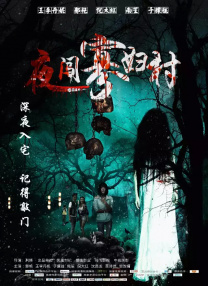 h片在线免费观看